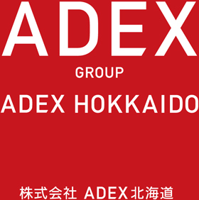 株式会社ADEX北海道